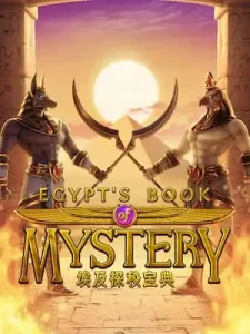 egypts-book-mystery เริ่มต้น 1บาท เข้า𝐰𝐢𝐧 บ่อยที่สุด